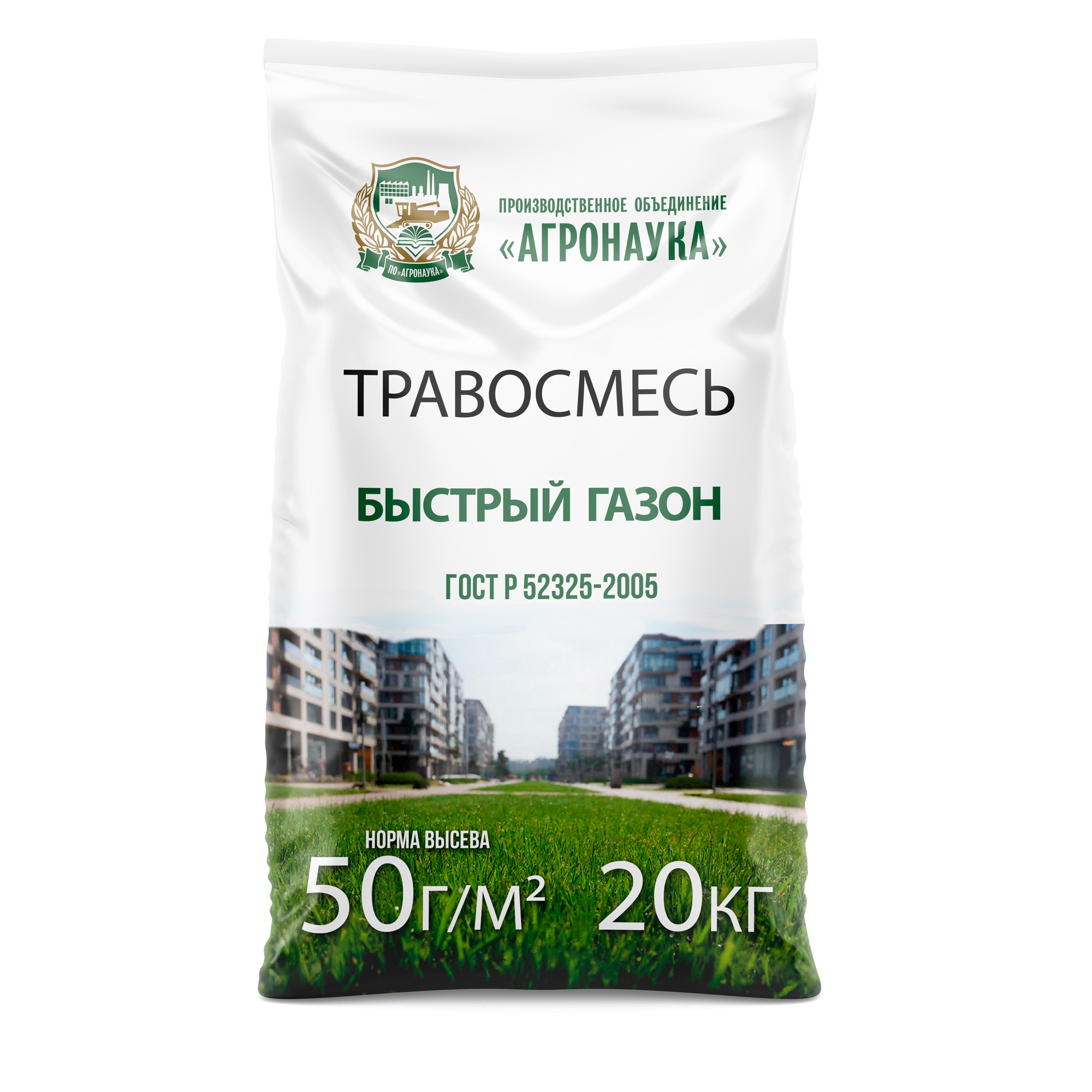 Купить Быстрый газон газонная травосмесь