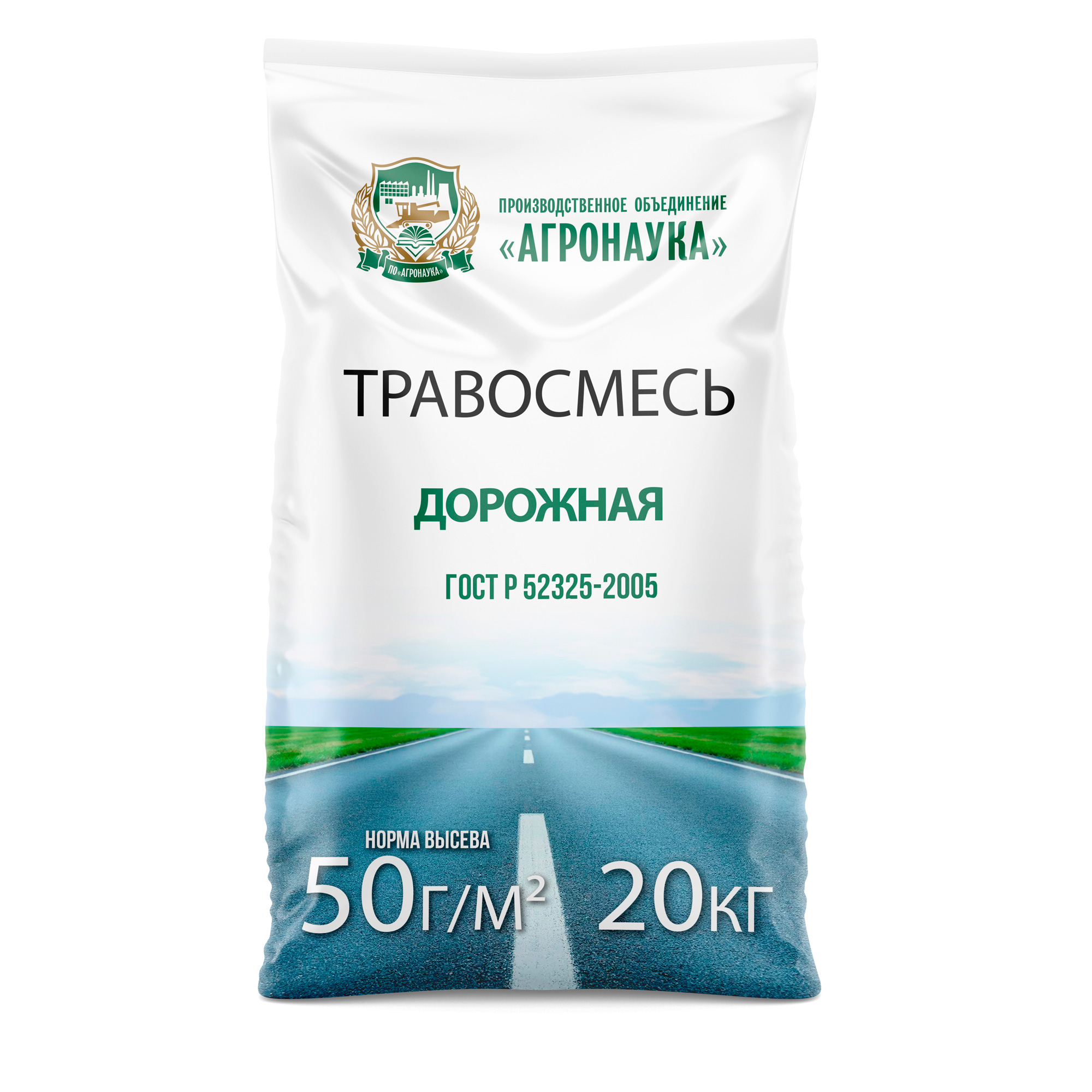 Купить Дорожная дорожная травосмесь