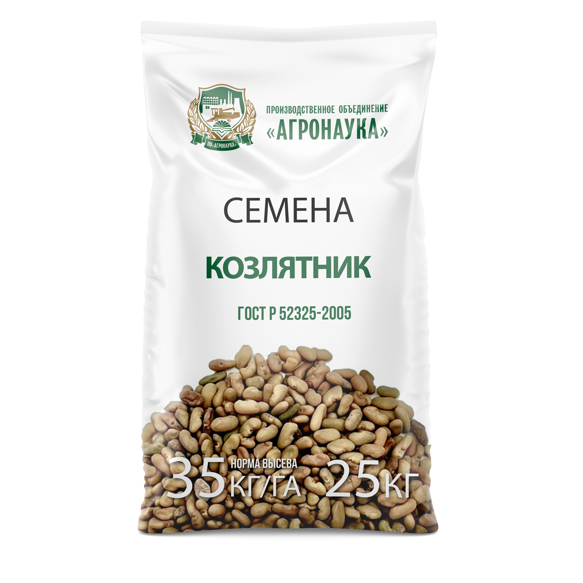 Купить Козлятник восточный, ГАЛЕ