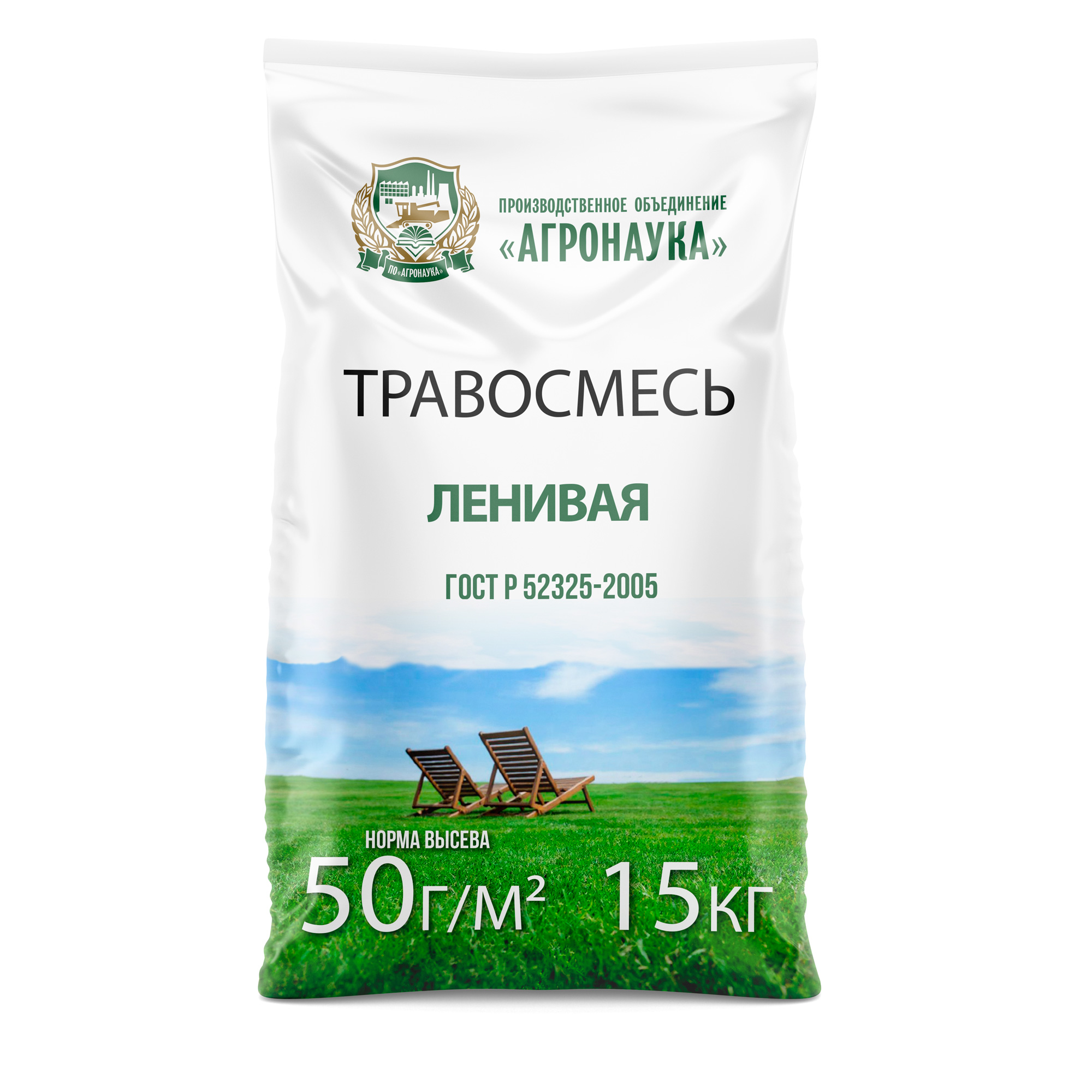 Купить Ленивая газонная травосмесь