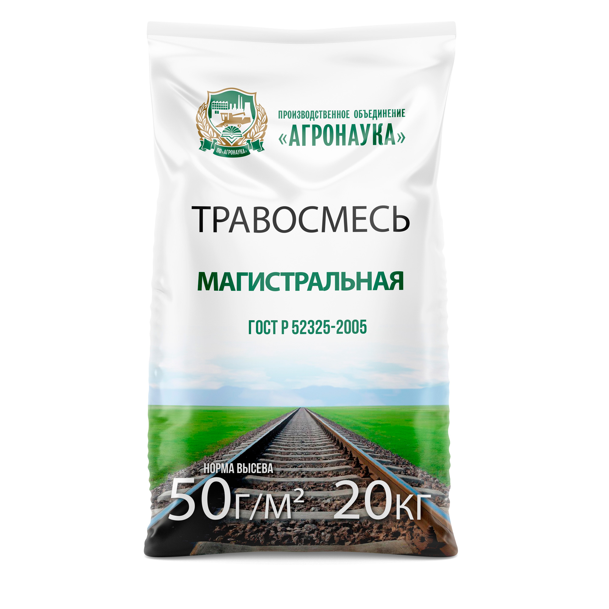 Купить Магистральная дорожная травосмесь