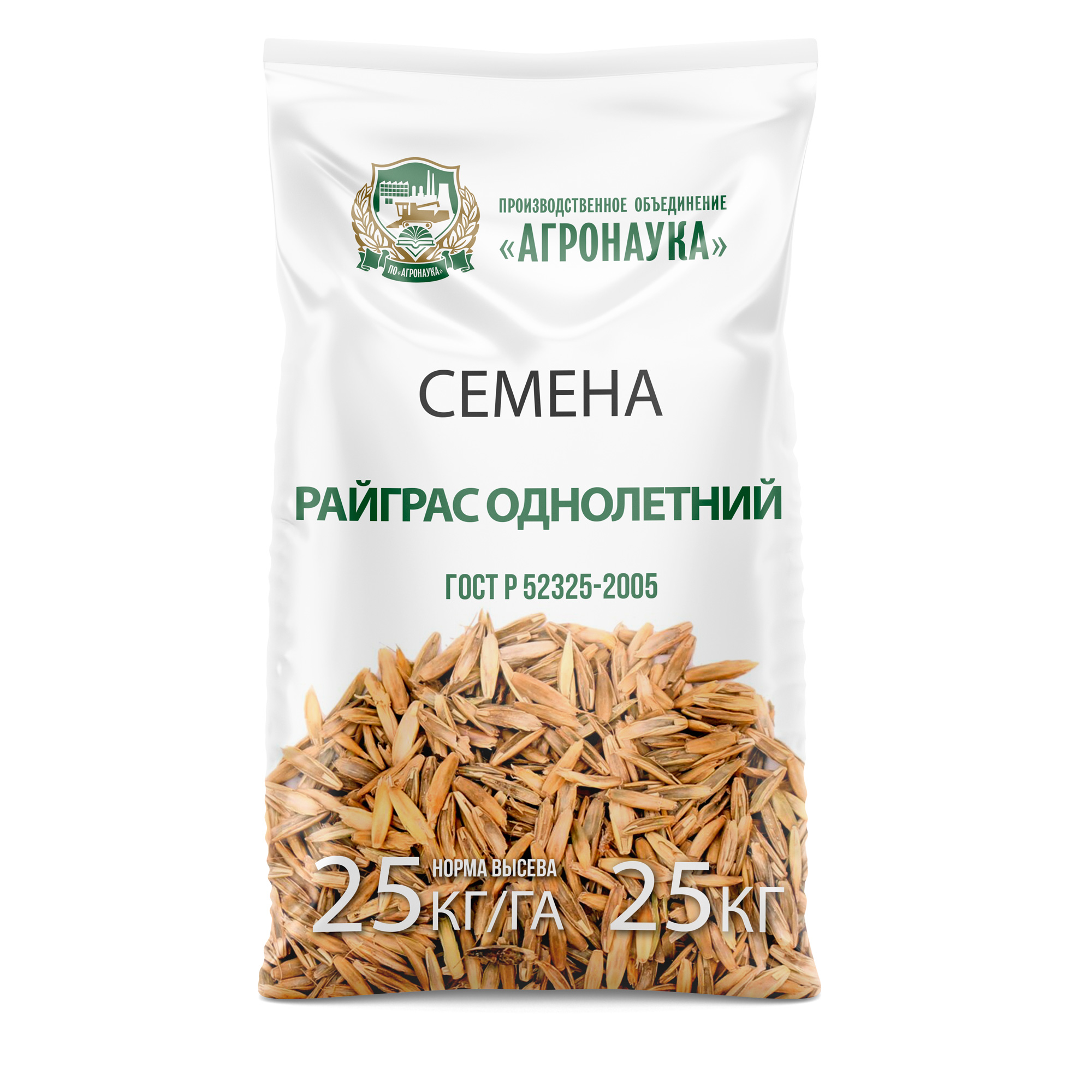 Купить Райграс однолетний, ИЗОРСКИЙ