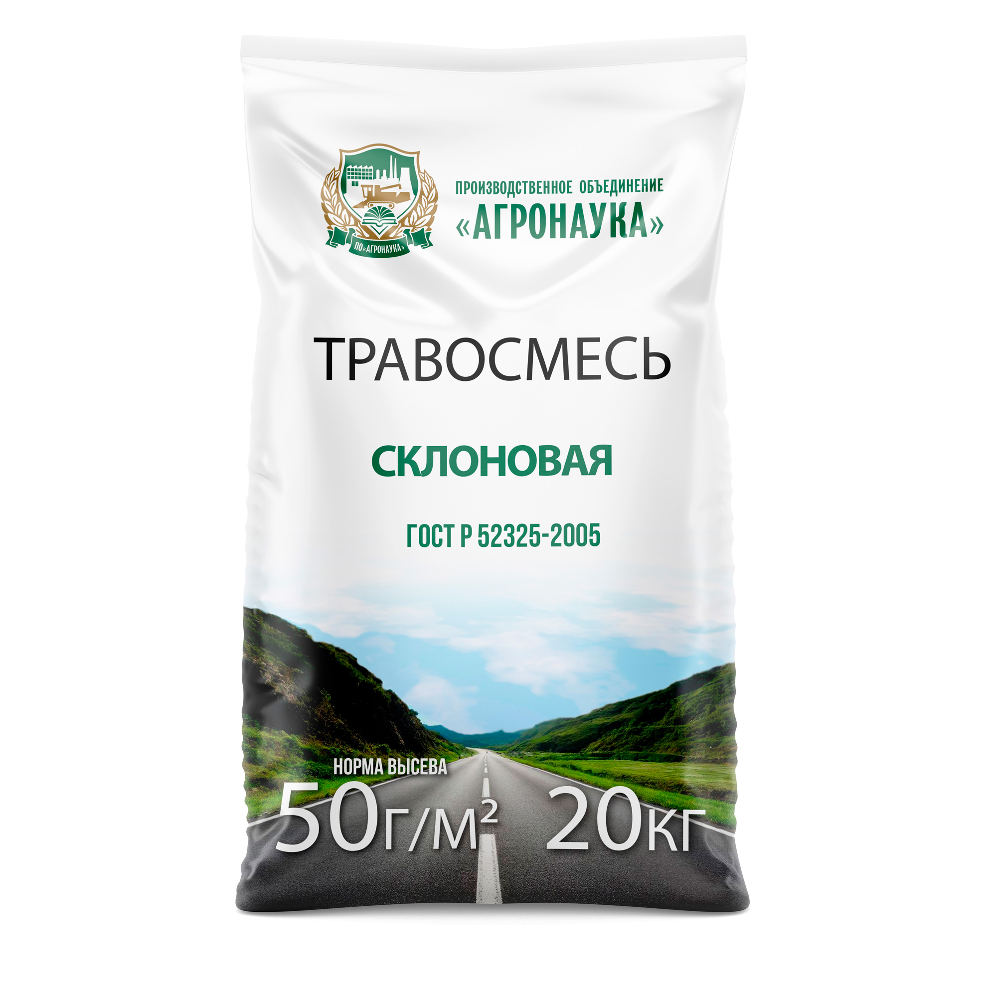 Купить Склоновая дорожная травосмесь