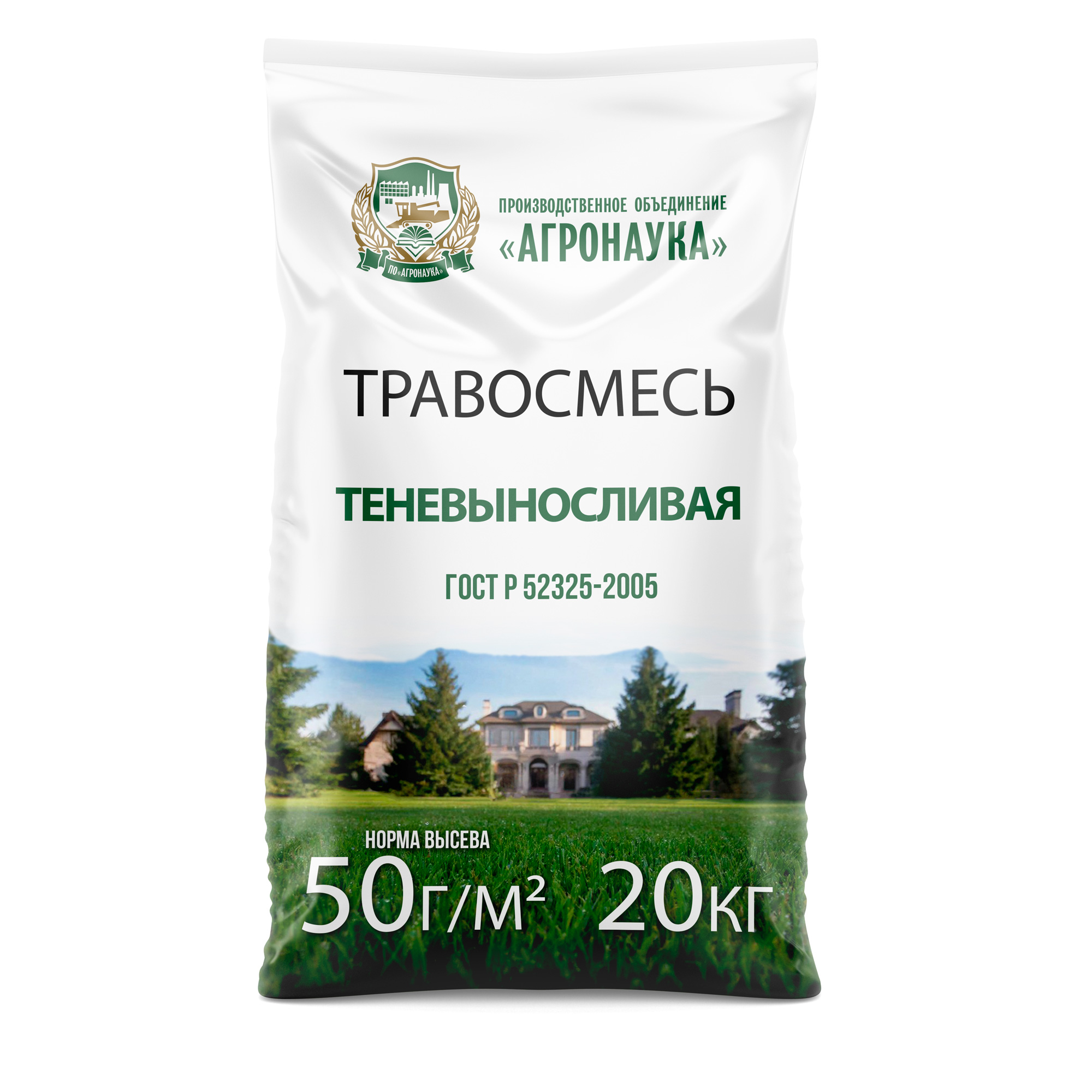 Купить Теневыносливая газонная травосмесь