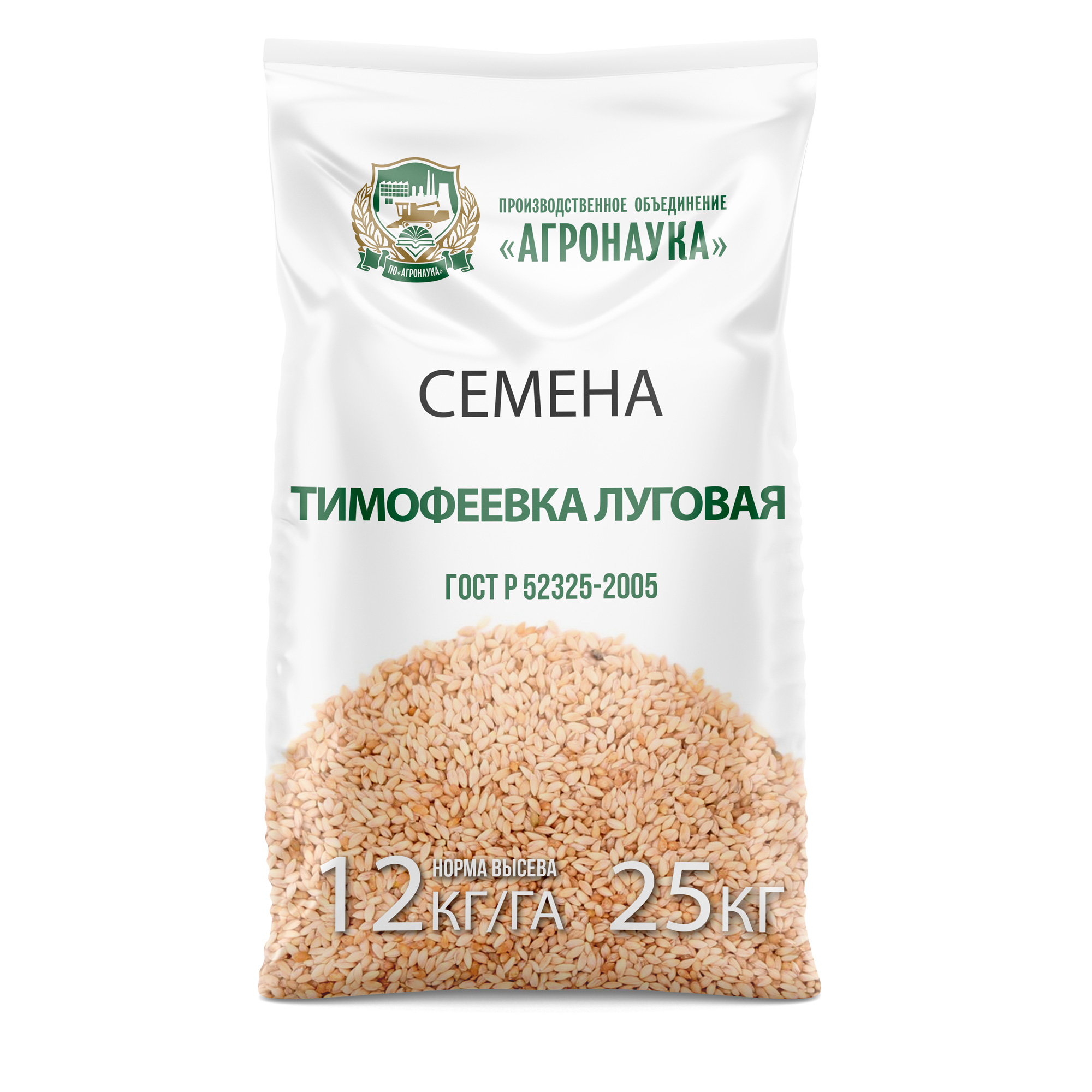 Купить Тимофеевка луговая, ЛЕНИНГРАДСКАЯ 204