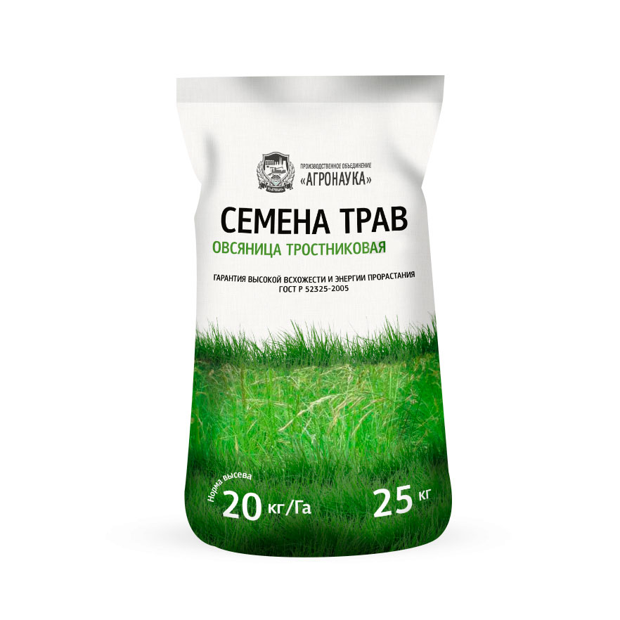 Овсяница тростниковая, БОРНЕО