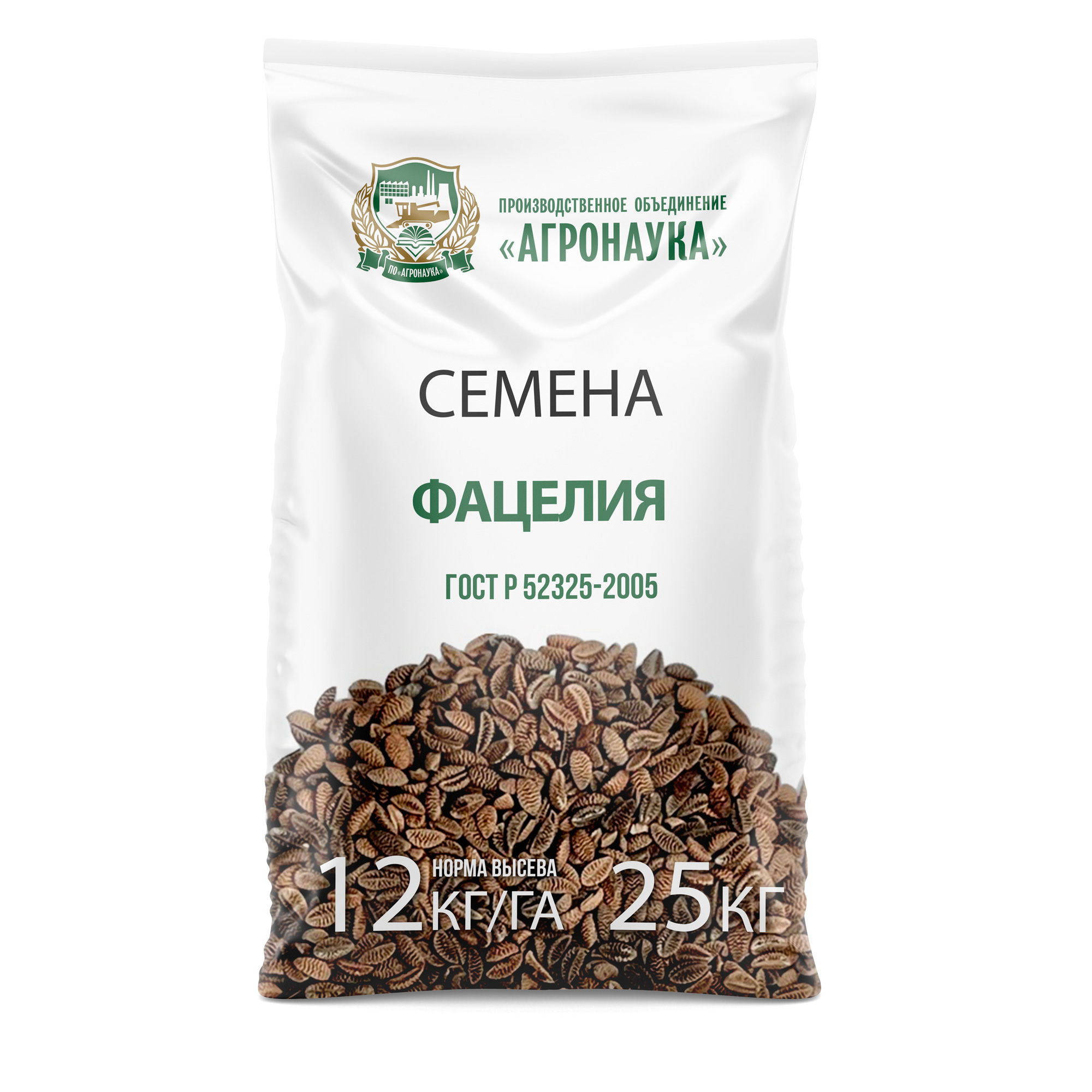 Купить Фацелия, РЯЗАНСКАЯ