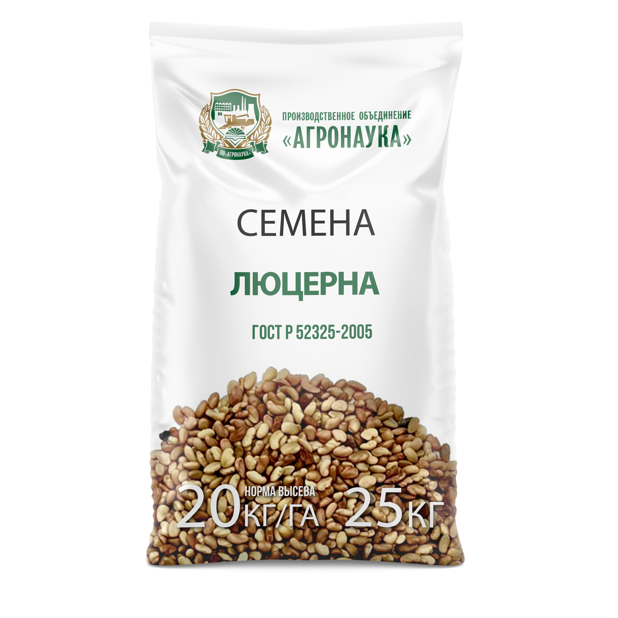 Купить Люцерна синяя, ВЕРКО