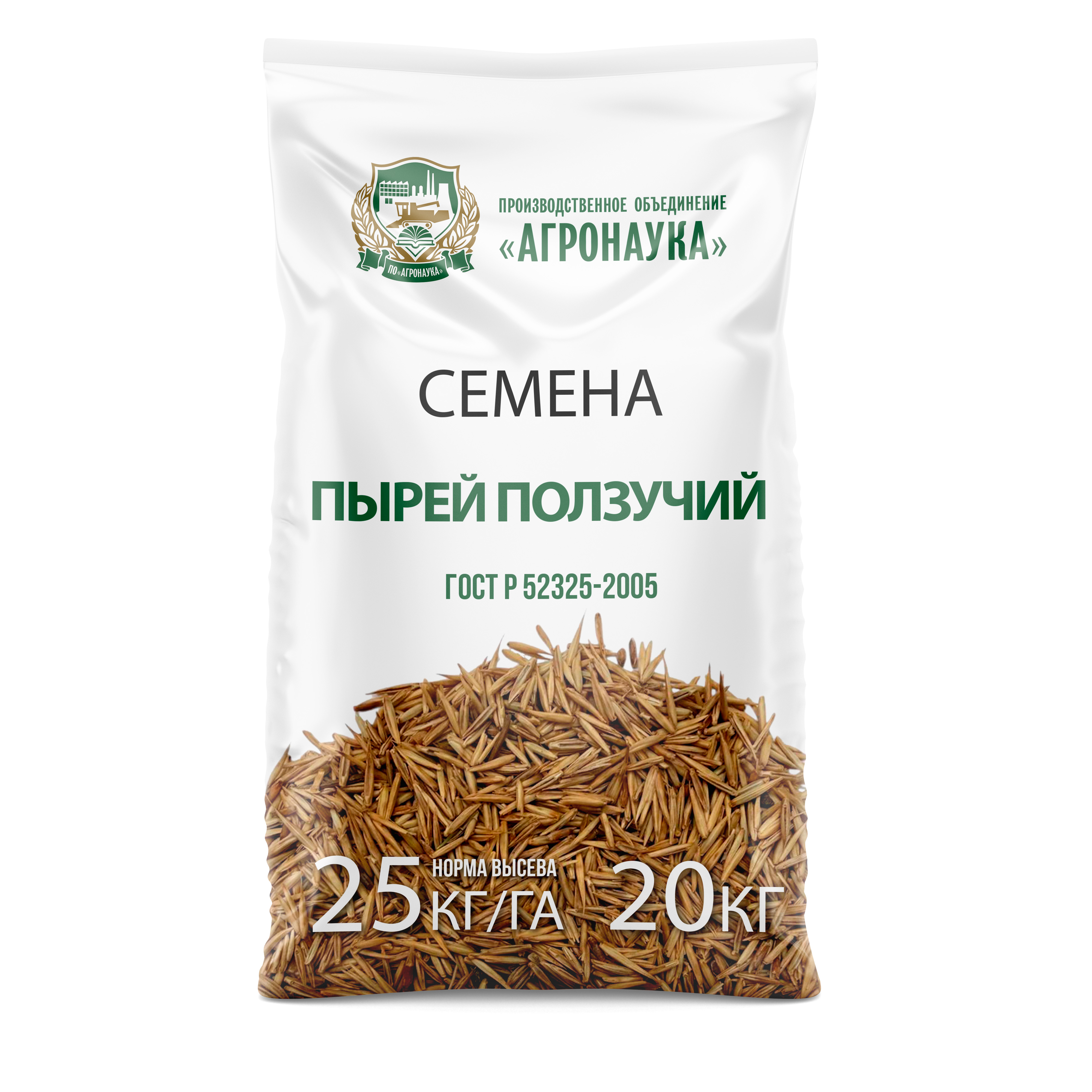 Купить Пырей ползучий