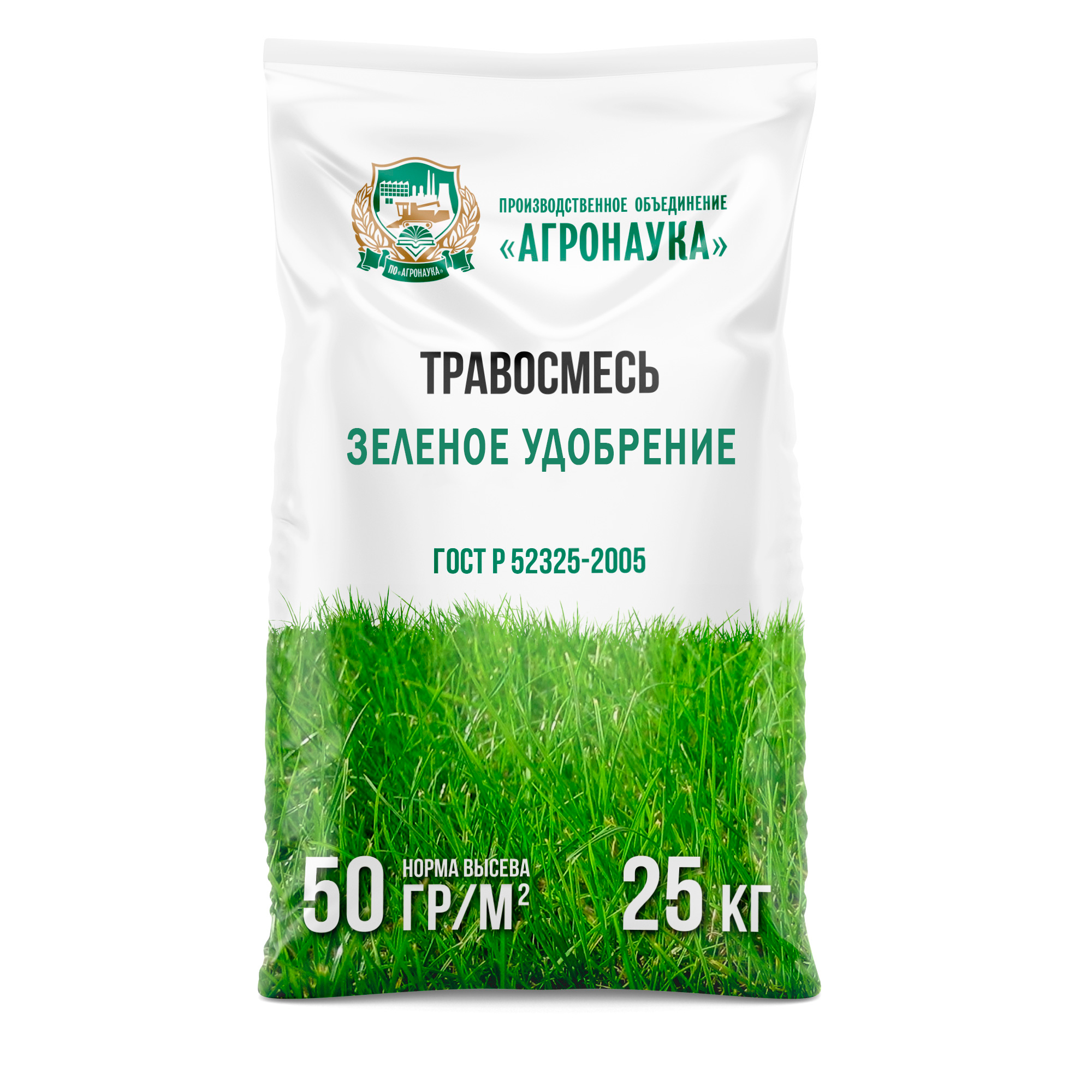 Зеленое удобрение